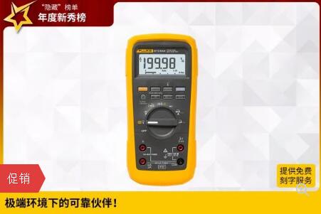 Fluke 87V MAX ����Чֵ��(sh��)���f�ñ�